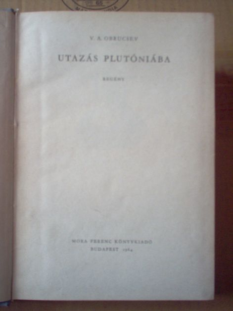 plutonia1.jpg